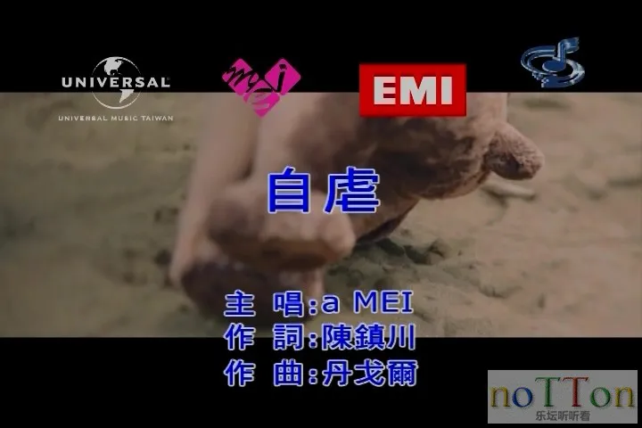 张惠妹 - 自虐.mpg_20140928_144024.770.webp