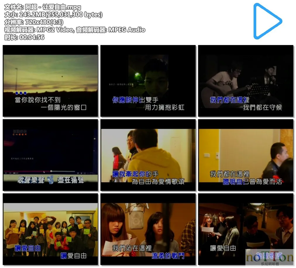 阿超 - 让爱自由.mpg.webp