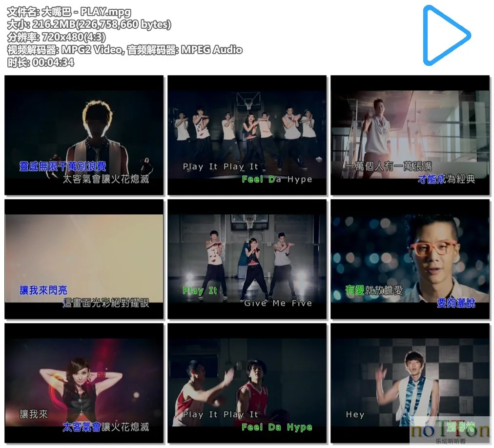 大嘴巴－PLAY.mpg.webp