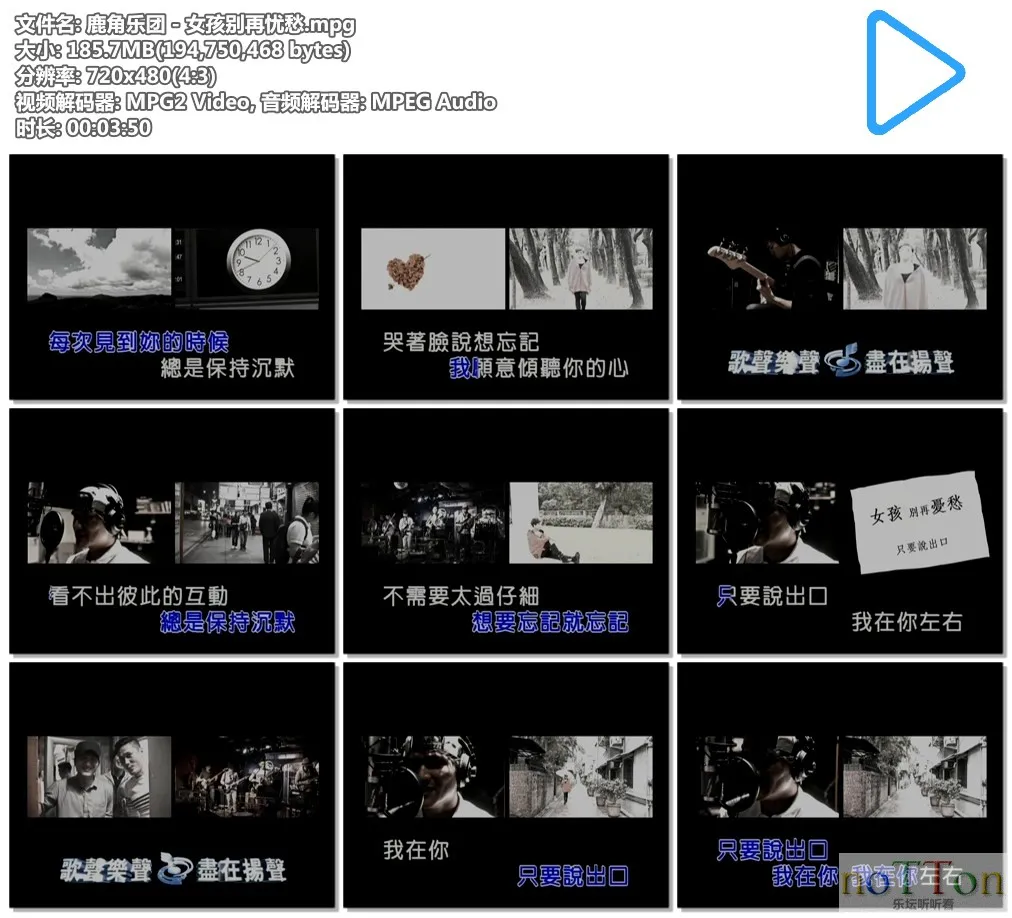 鹿角乐团 - 女孩别再忧愁.mpg.webp