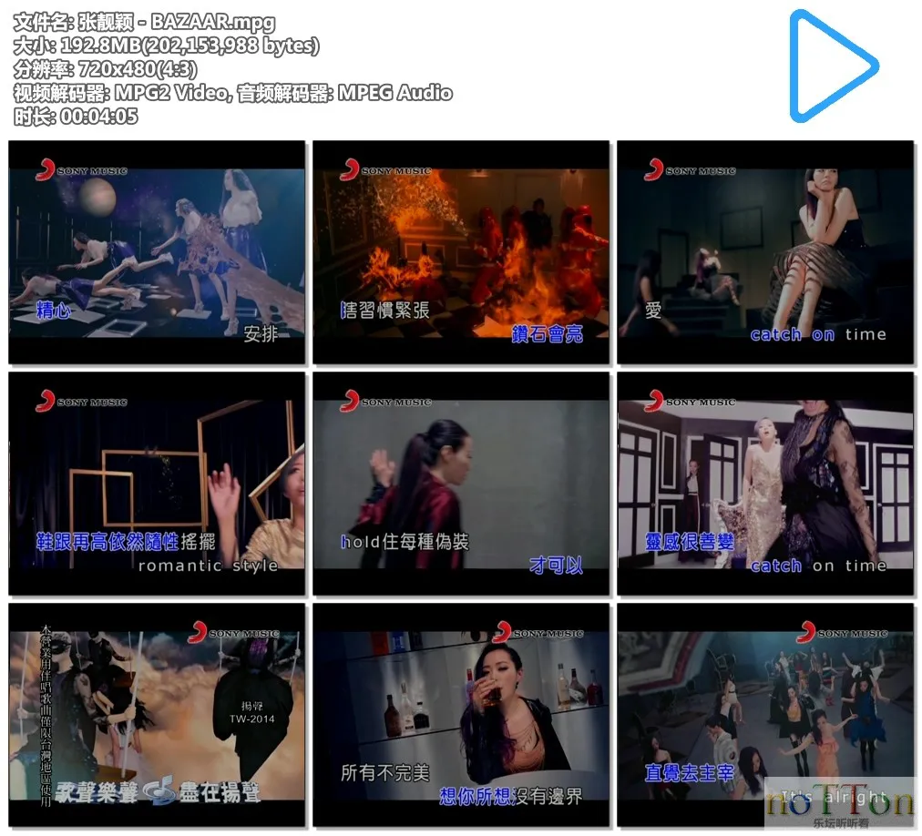 张靓颖 - BAZAAR.mpg.webp