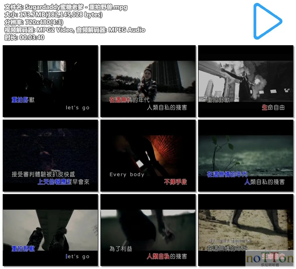 Sugardaddy蜜糖老爹 - 重拍野兽.mpg.webp