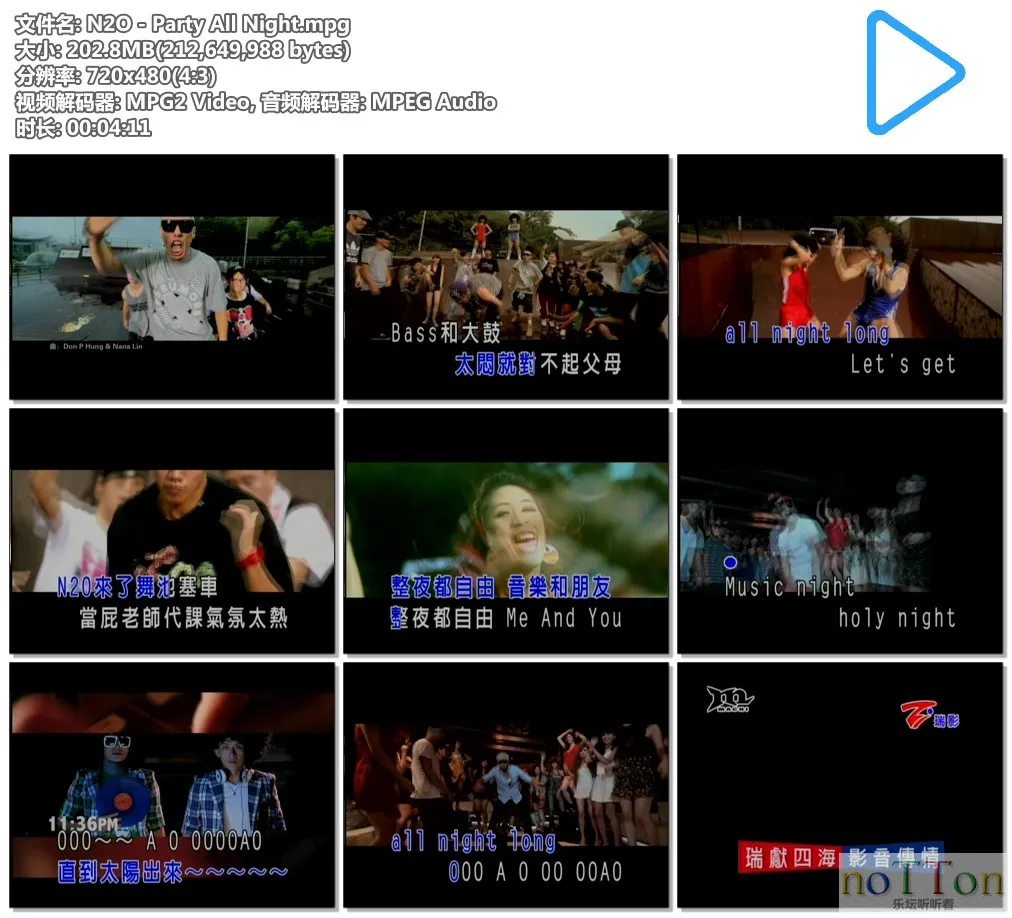 N2O - Party All Night.mpg.webp