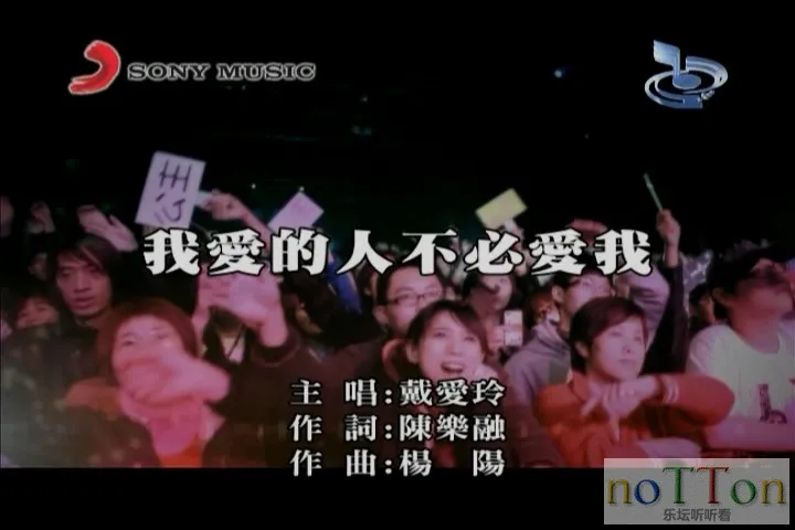 戴爱玲－我爱的人不必爱我(更新).mpg_20141005_100104.182.webp