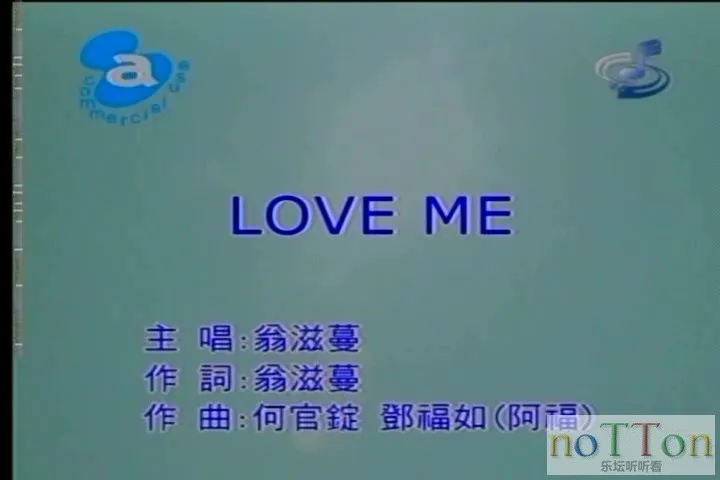 翁滋蔓－LOVE ME.mpg_20141006_165614.730.webp
