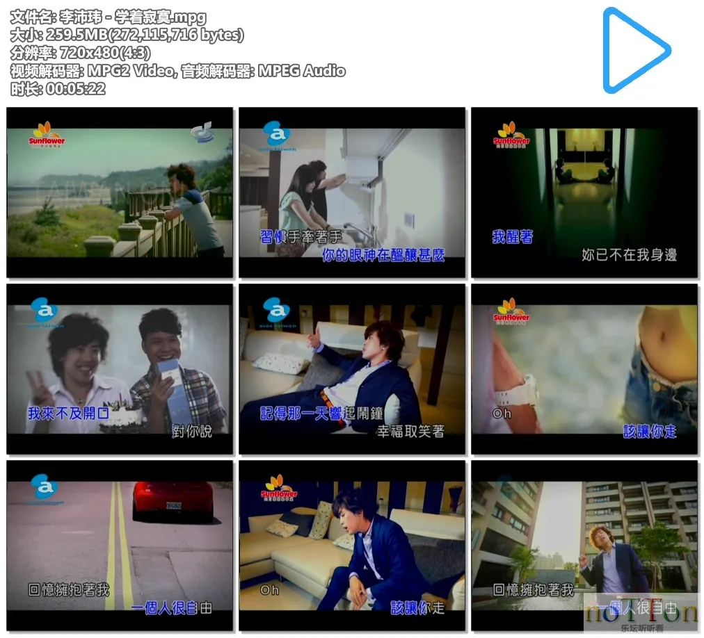 李沛玮 - 学着寂寞.mpg.webp