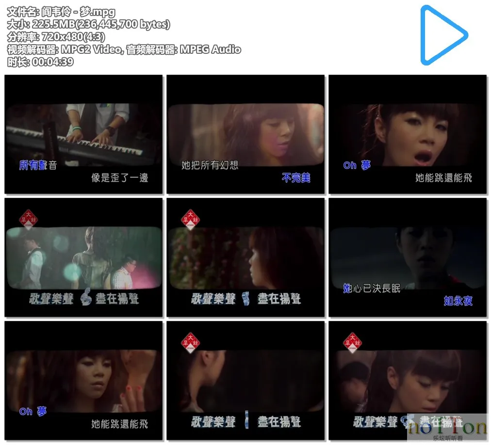 阎韦伶 - 梦.mpg.webp