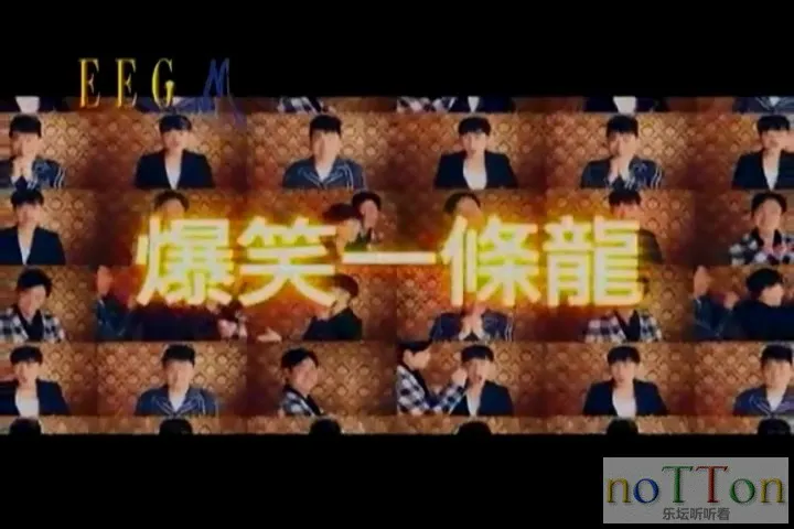 福禄寿 - 爆笑一条龙.mpg_20141008_173420.062.webp