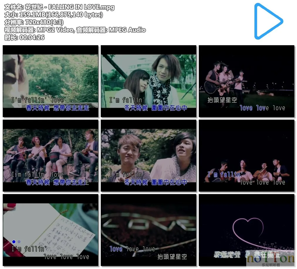 花世纪－FALLING IN LOVE.mpg.webp
