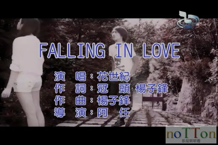花世纪－FALLING IN LOVE.mpg_20141008_173925.653.webp