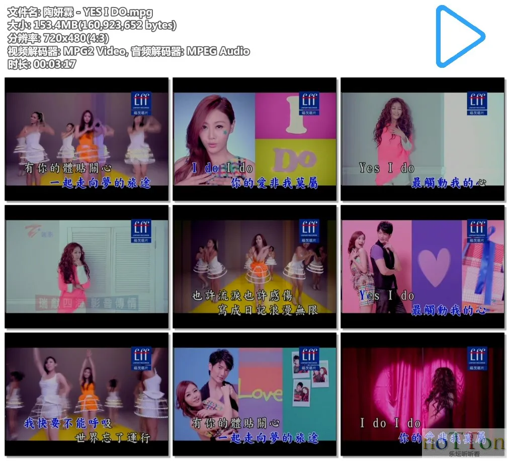 陶妍霖 - YES I DO.mpg.webp