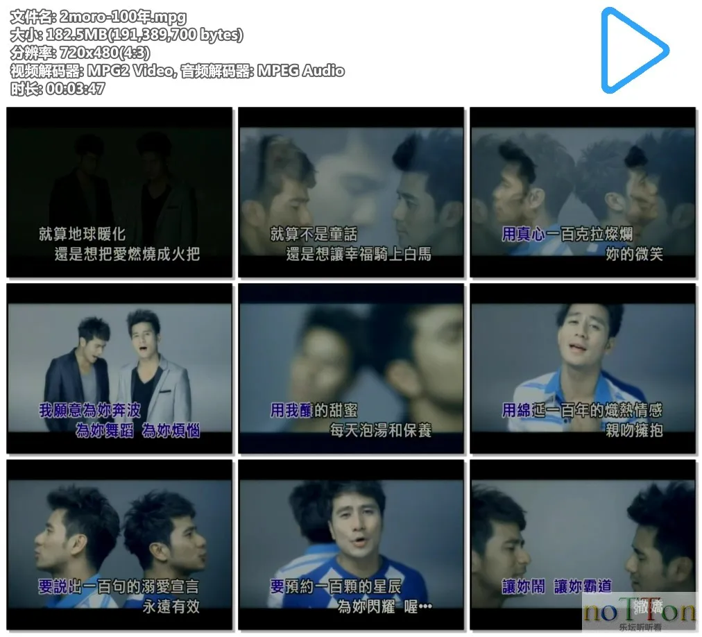2moro-100年.mpg.webp