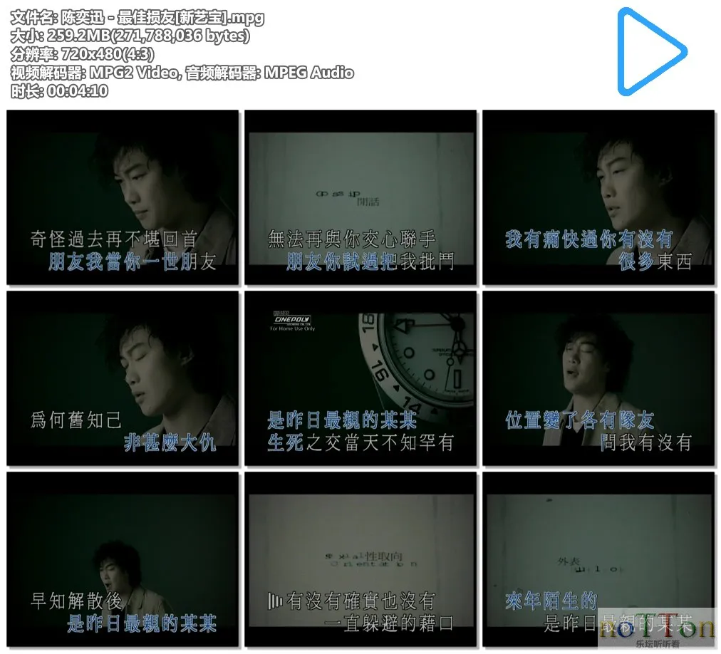 陈奕迅 - 最佳损友[新艺宝].mpg.webp