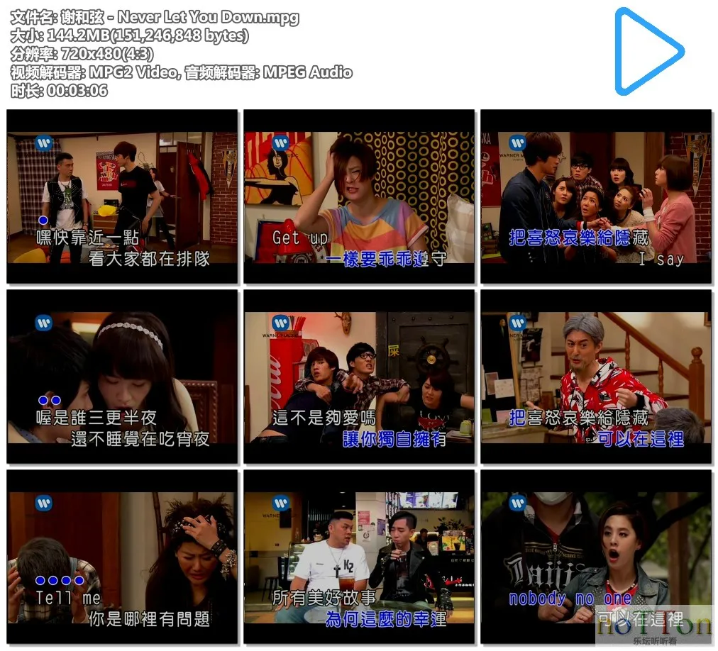 谢和弦 - Never Let You Down.mpg.webp