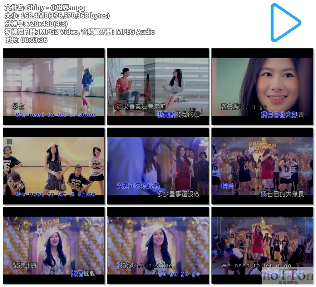 Shiny - 小世界.mpg.webp