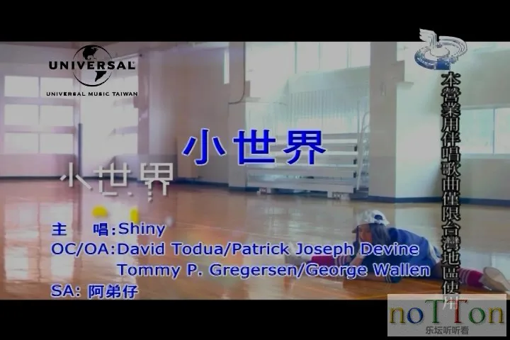 Shiny - 小世界.mpg_20141019_102036.516.webp