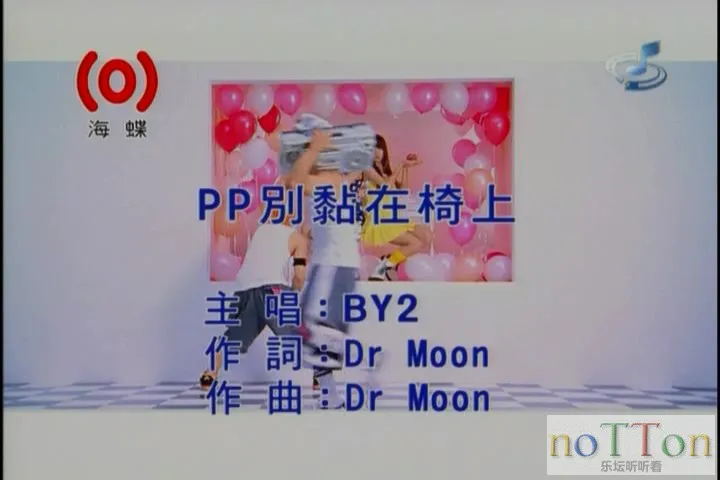 By2 - PP别黏在椅上.mpg_20141019_230850.746.webp