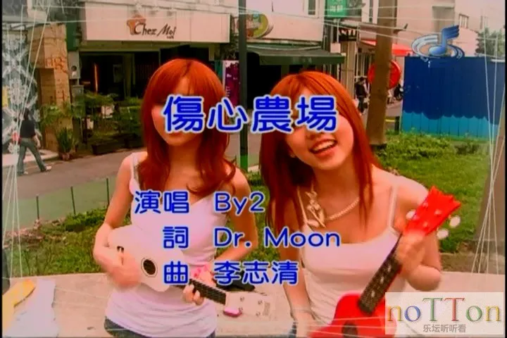 By2 - 伤心农场.mpg_20141019_233322.146.webp