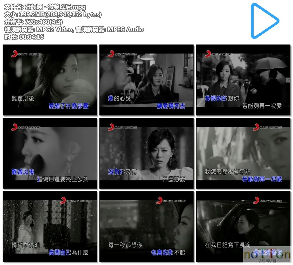 张靓颖 - 微笑以后.mpg.webp