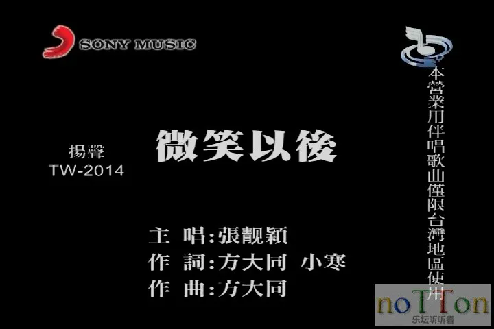 张靓颖 - 微笑以后.mpg_20141031_214444.184.webp