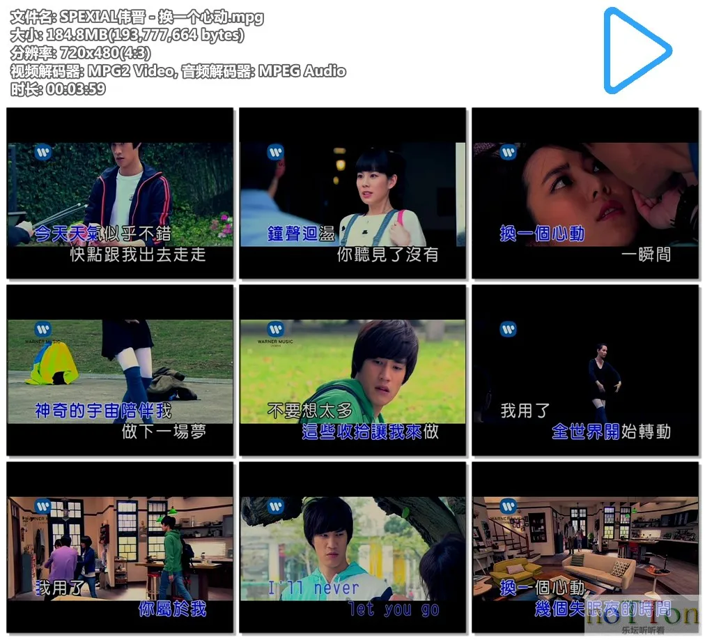 SPEXIAL伟晋 - 换一个心动.mpg.webp