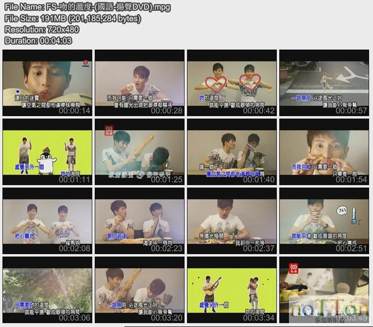 FS-吻的溫度-(國語-揚聲DVD).webp