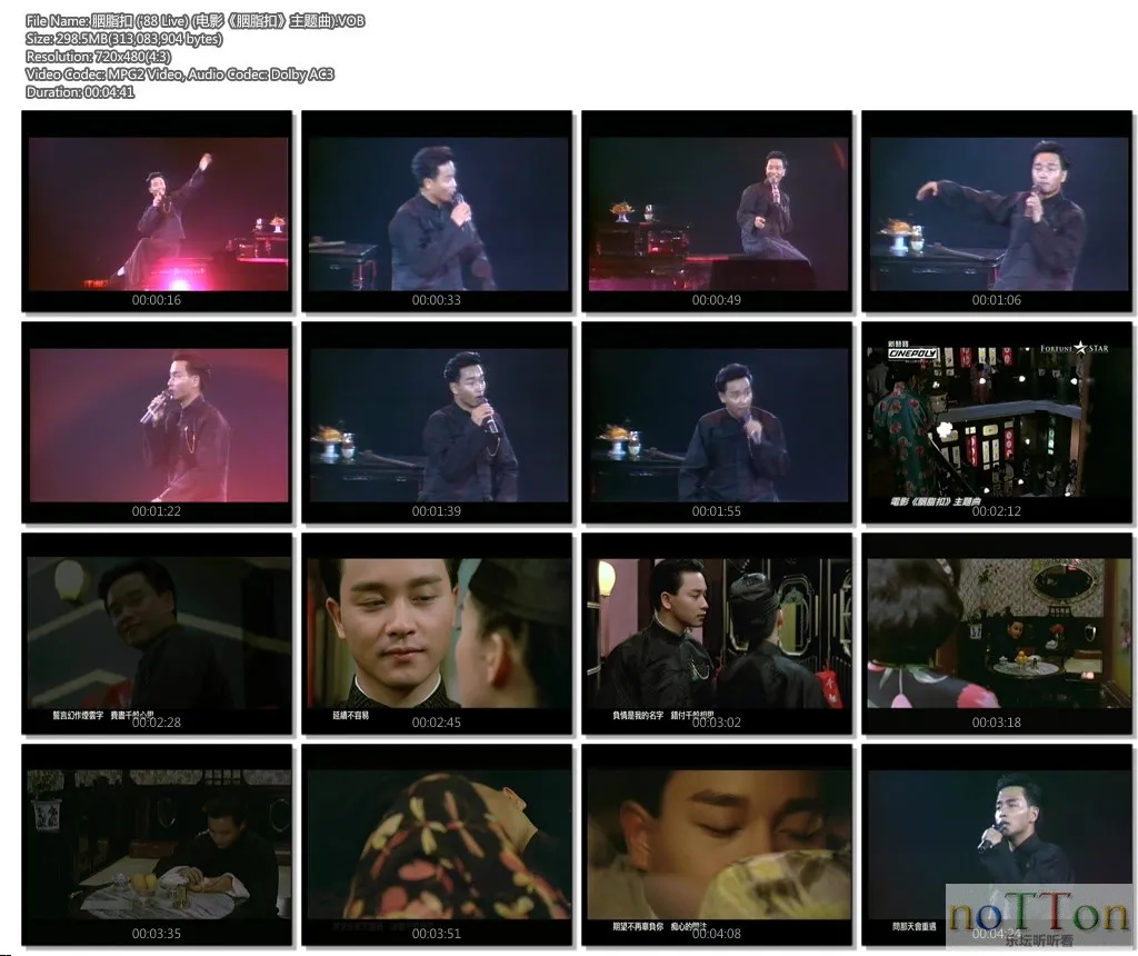 胭脂扣 (\\\'88 Live) (电影《胭脂扣》主题曲).VOB.webp