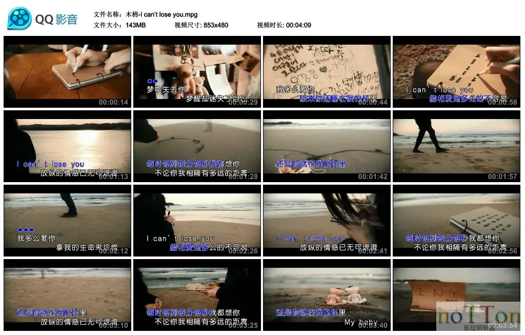 木棉-I can’t lose you.mpg_thumbs_2015.04.06.15_33_51.webp