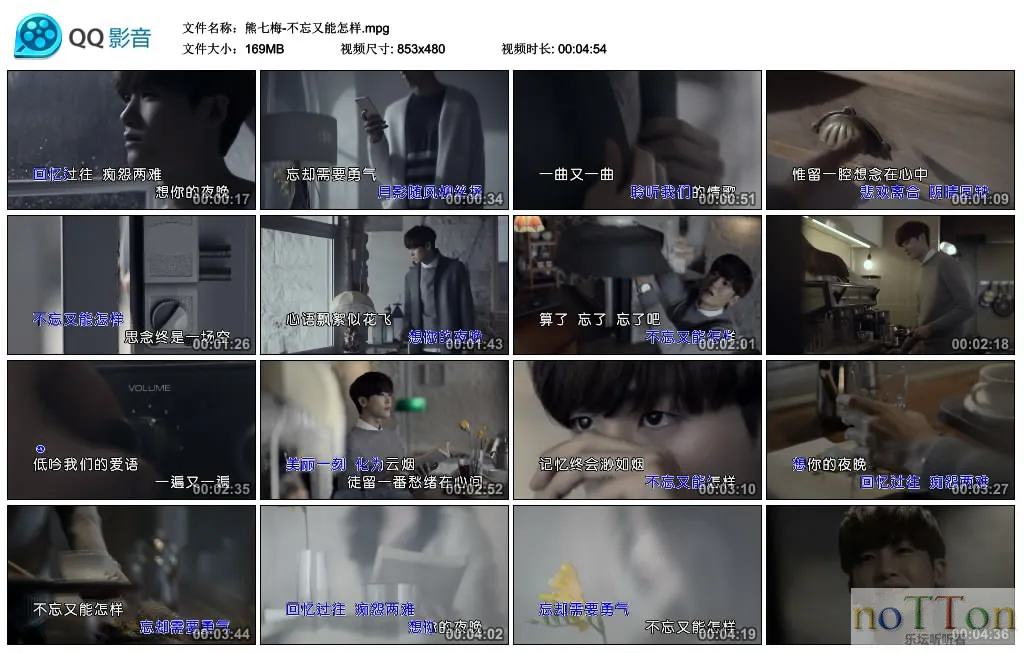 熊七梅-不忘又能怎样.mpg_thumbs_2015.04.06.16_38_50.webp