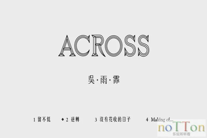 MDS或图片名为解压密码;每次下载-1威望