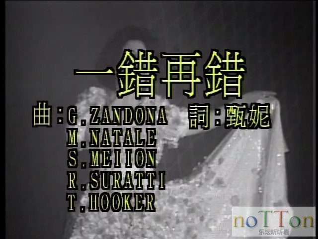甄妮金曲回顾展a.mpg_20200513_213012.788.webp