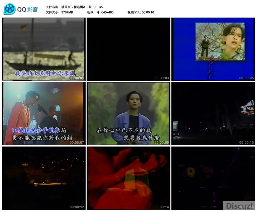 潘美辰 - 精选辑A（蓝白）.webp