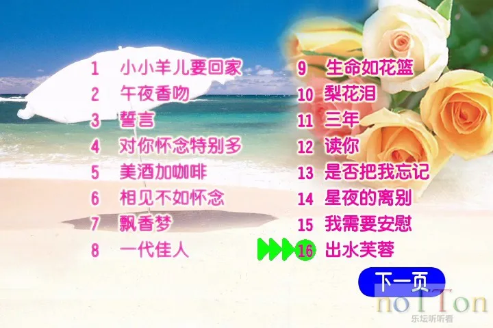 KMP-DVD[(002527)2024-02-02-23-18-16].webp