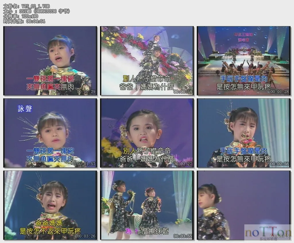 VTS_02_1.VOB.webp